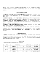 부가가치세 부가가치세 의의 부가가치세 계산방법 부가가치세 효과-4