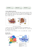 [다국적기업] 다국적기업 `DHL` 경영분석-4