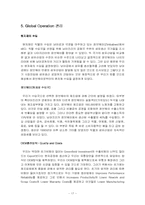 [국제경영] ㈜좋은사람들 속옷브랜드 예스(yes) 남아공진출전략-17