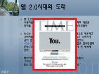 신문의 발자취 나아가야 할 방향-8