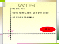 새우깡 마케팅 새우깡 마케팅 매운 새우깡 노래방 새우깡 새우깡 연혁-19