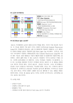 LCD부분 BLU에 대하여-3