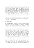 자연과학 대체에너지 소비의 증가-10