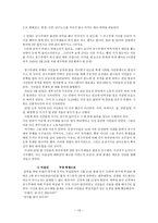 제 5공화국 10 26 발생원인 5 17 비상계엄 서울의 봄 사북사태 12 12군사쿠테타-16