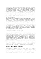 소설의 길 영화의 길-4