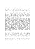 [교육학개론] 삶에 대한 성찰 - 어제의 삶을 성찰하며 내일을 본다-3