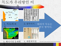 인문어학 역사란 무엇인가-15