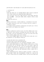 [인터넷무역] 무역업창업에서 김치의 수출까지-4