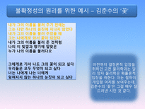 하이젠베르크 부분과 전체 고전역학 양자역학 차이 고전역학이란 양자역학이란-11