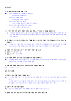 지학사 문학상-5