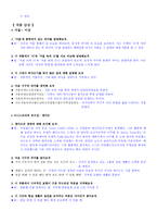 지학사 문학상-11