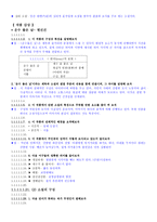 지학사 문학상-13