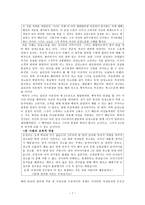 길리건의 배려윤리와 여성주의-7