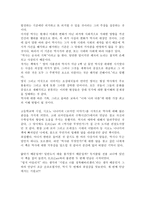 역사란 무엇인가 역사란무엇인가독후감 역사란무엇인가줄거리-2