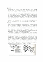 [고전음악] 르네상스시대의 음악-7