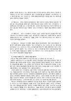 스타워즈가 남긴 것들 SF장르 개념 SF장르 _¡ SF장르 역사 SF장르 대표작 영화-10