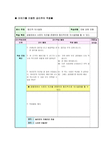 공리주의 - 벤담과 밀 - 도덕교육-9