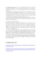 사회과학 품행 장애-20