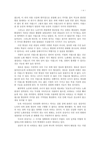 사회과학 두뇌를 계속 사용한 노인의 지능변화-6