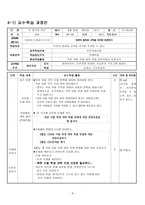 북한 이탈 주민 증가와 관련한 문제 북한이탈주민 대학특별 전형-4