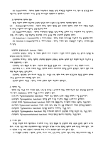 사회과학 언어가 사고를 주도하는가 사고가 언어를 주도하는가-4