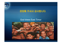 국제보건론 개발도상국의 보건문제 해결을 위한 전략 동티모르의 보건문제 및 해결-17