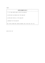 알코올 중독- 알코올 중독 진단 알코올 중독 유병률 알코올 중독 과정-10