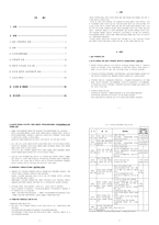 일본의 주거복지정책- 일본 주택정책 전개 현황 주거복지행정체계 주택정책 유형-1