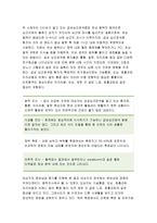 성인간호학-영양지원방법 성인간호학 영양지원(nutrition support) 방법을 유형 별로 제시하고 각각의 적응증, 장단점을 비교하시오 성인간호학 또한 영양지원 방법별 간호관리 방법에 대해 서술하시오 성인간호학 영양상태 평가지침(영양상태 평가도구 등)을 제시하고 이에 의거하여 대상자(환자, 가족, 친지 등)에게 영양상태 평가를 수행하고 이를 기술하시오 -8