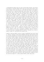 북한의 역사, 사회, 문화, 경제, 정치-13