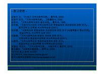 등대와 같은 사회복지관-19