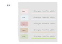 노트필기 연습장 공부 배경파워포인트 PowerPoint PPT 프레젠테이션-5