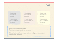 심플한 빨강파랑테두리 깔끔한 예쁜 파스텔톤 발표 배경파워포인트 PowerPoint PPT 프레젠테이션-8