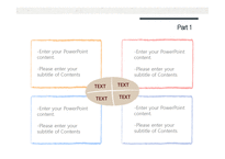 종이질감 한지 배경디자인 배경파워포인트 PowerPoint PPT 프레젠테이션-7