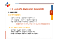 Action learning with CJ Leadership development system-12