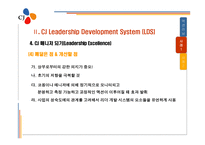 Action learning with CJ Leadership development system-18