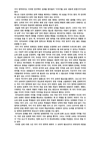 국어지식과 국어 표현-2