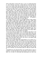 국어지식과 국어 표현-3