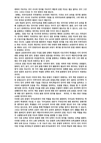 국어지식과 국어 표현-8