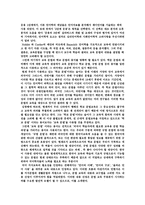 국어지식과 국어 표현-10