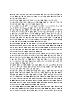 벤담의 파놉티콘에서 Panopticon전자 시놉티콘 Synopticon까지 감시와 역감시 그 열림과 닫힘의 변증법-2