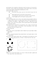 지각 과소비 자행동-8