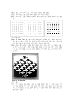 지각 과소비 자행동-9