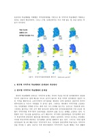 대대 선의지 역주의 투표행태 분석과 개선방안-6