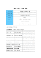 성인학습자 프로그램 아이들을 직접 지도할 수 있는 부모의 학습능력 길러주기-2