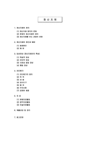 정신지체 mentalretardation-2