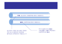 주거 프로그램 Housing Program-5