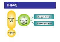 주거 프로그램 Housing Program-10