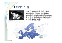 파티문화와 매너-3