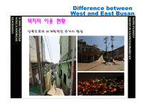 Difference between West and East Busan-10